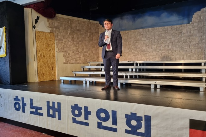 2026년 하노버 설날 전통문화 행사 참석