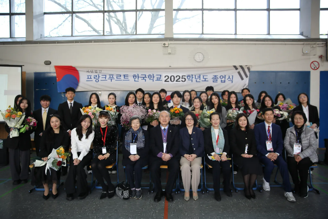 총영사, 프랑크푸르트 한국학교 졸업식 참석(2.28.)