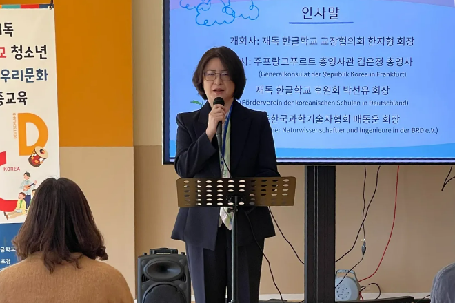 총영사, 「재독 한글학교 청소년 우리말·우리문화 집중교육」 개회식 참석(3.29.)